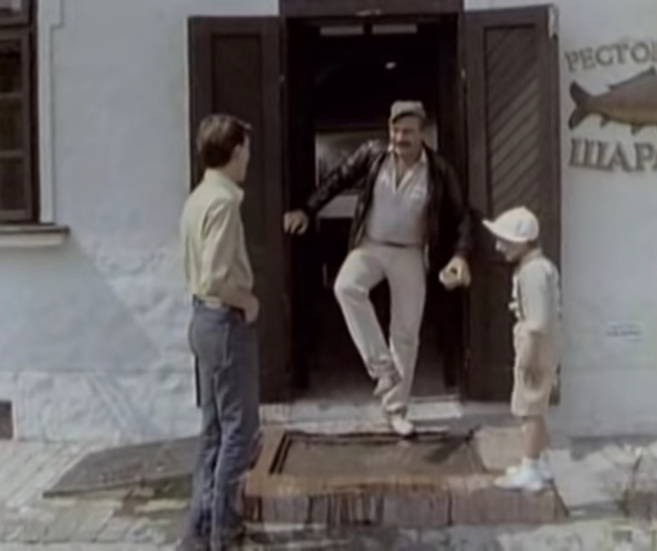 Like Grandfather, Like Grandson · Šaran restaurant